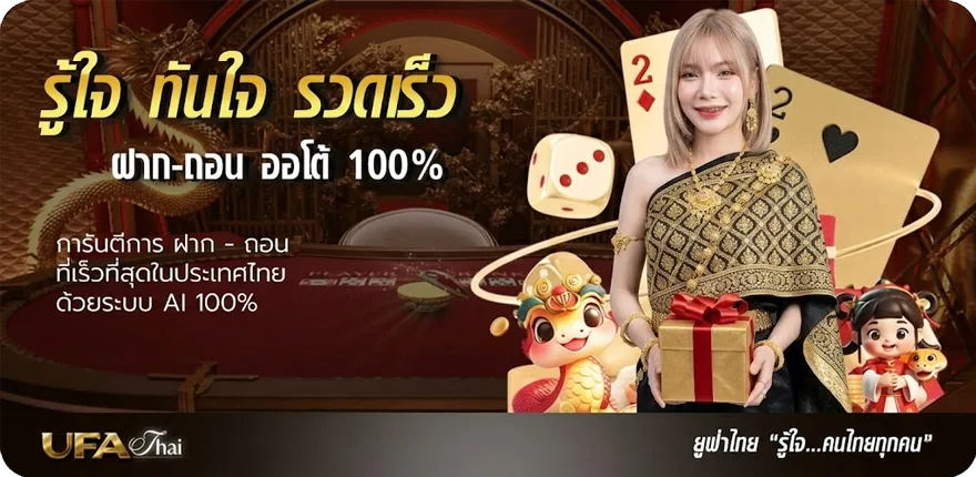 โปรโมชั่น ติดตั้งพุซซี่888 android ล่าสุด — โปรโมชั่นสมาชิกใหม่