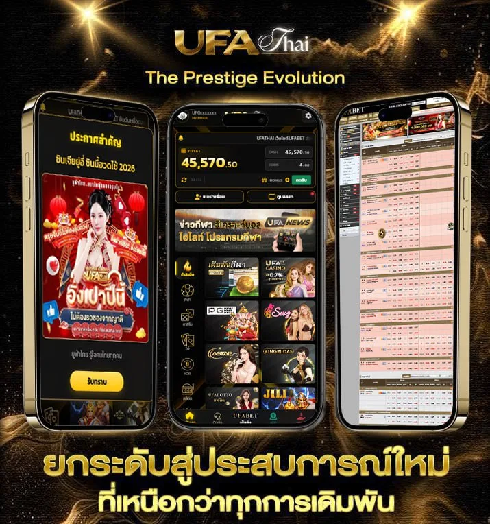 ติดตั้งพุซซี่888 android  เว็บแทงบอล